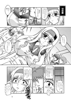 Image 2493636