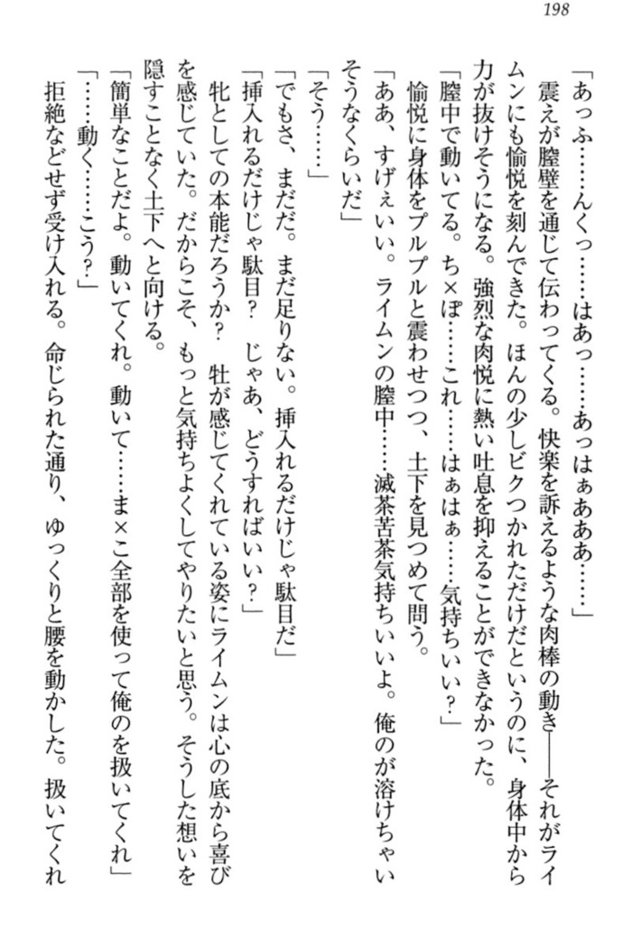 Isekai demo Dogeza de  Tanondemita