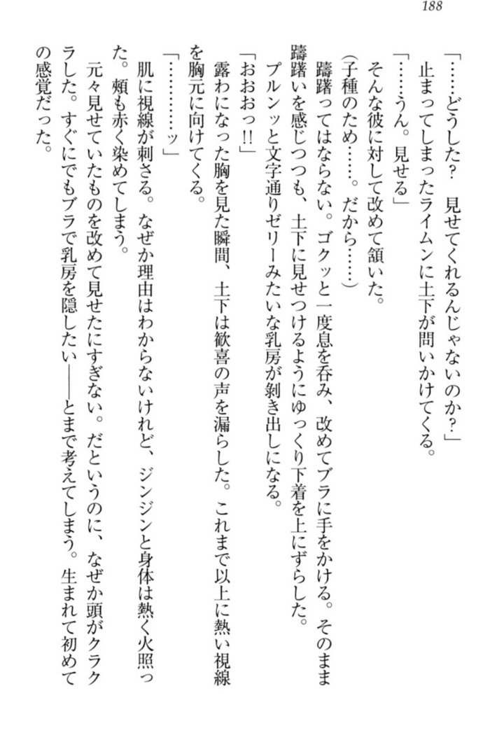 Isekai demo Dogeza de  Tanondemita