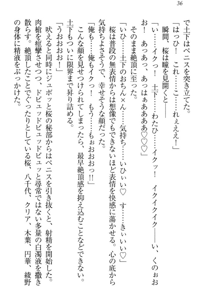 Isekai demo Dogeza de  Tanondemita