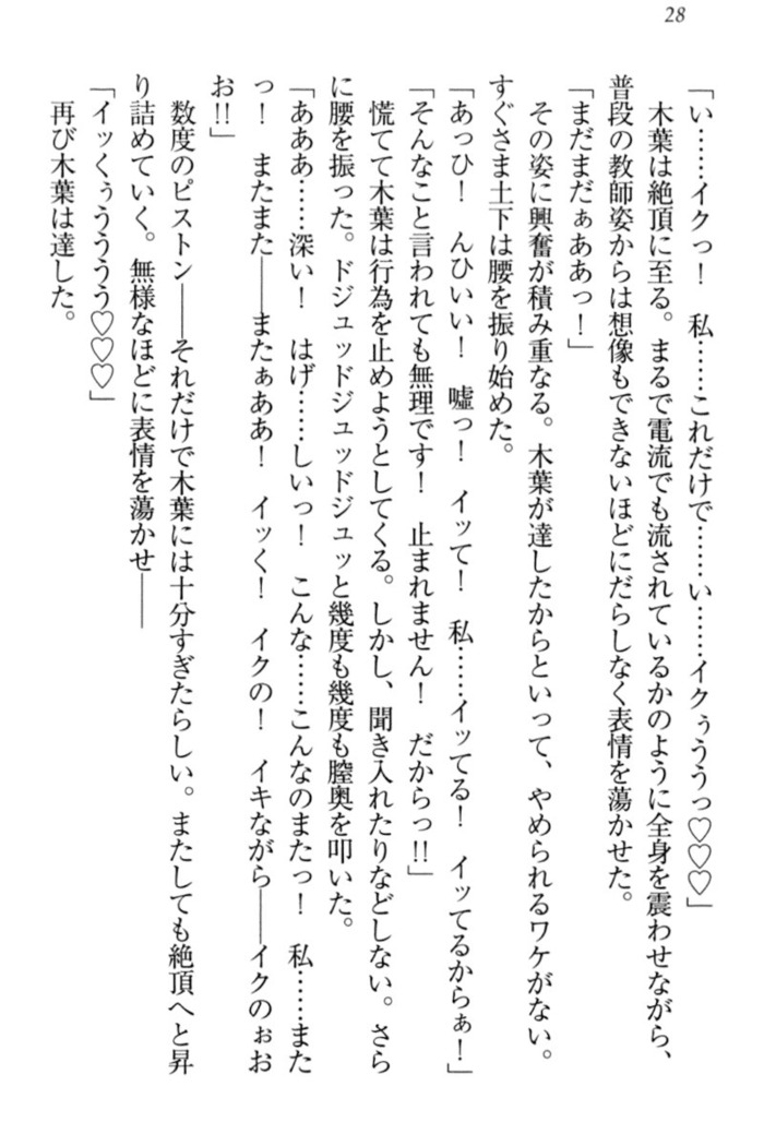 Isekai demo Dogeza de  Tanondemita