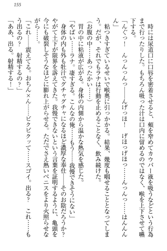 Isekai demo Dogeza de  Tanondemita