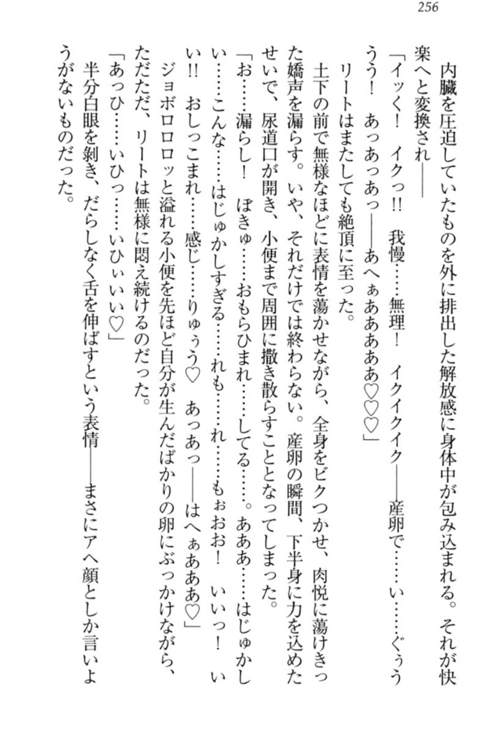 Isekai demo Dogeza de  Tanondemita