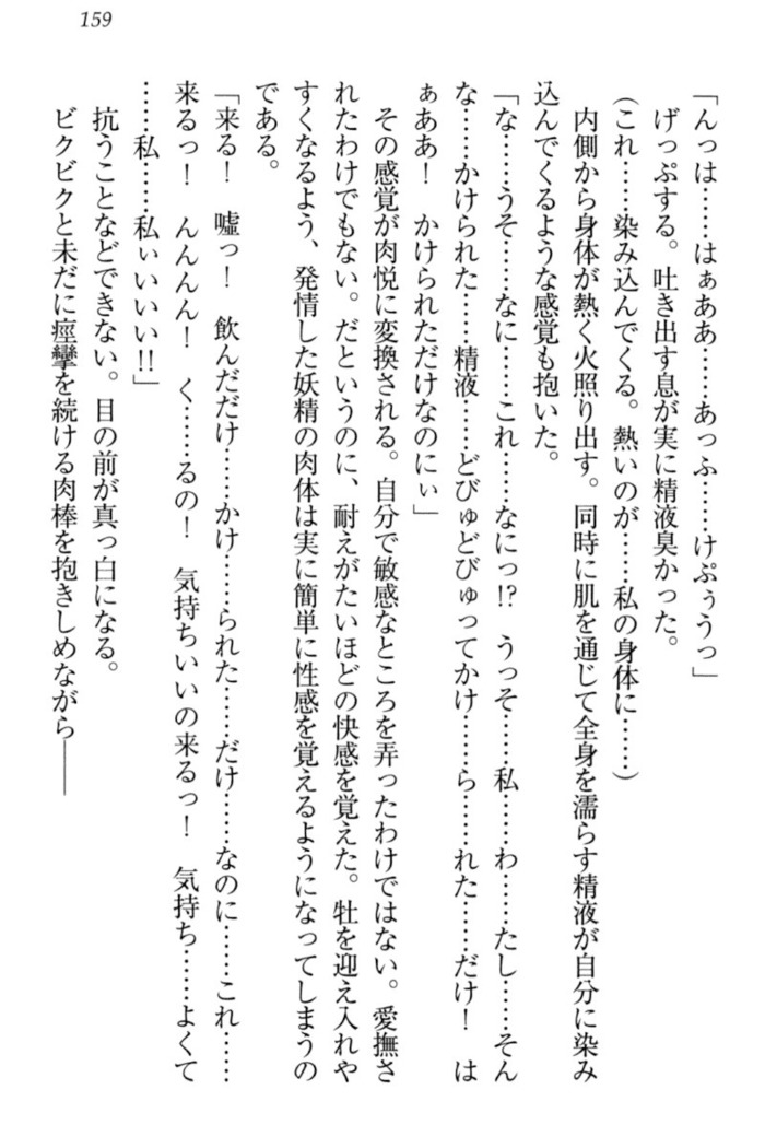 Isekai demo Dogeza de  Tanondemita