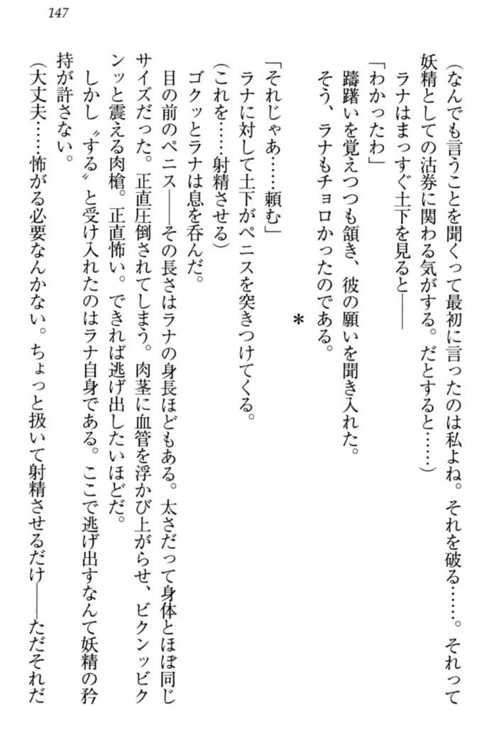 Isekai demo Dogeza de  Tanondemita