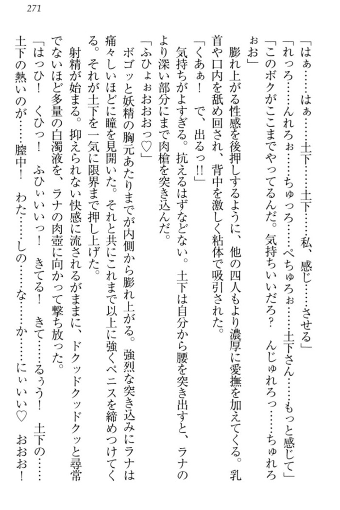 Isekai demo Dogeza de  Tanondemita