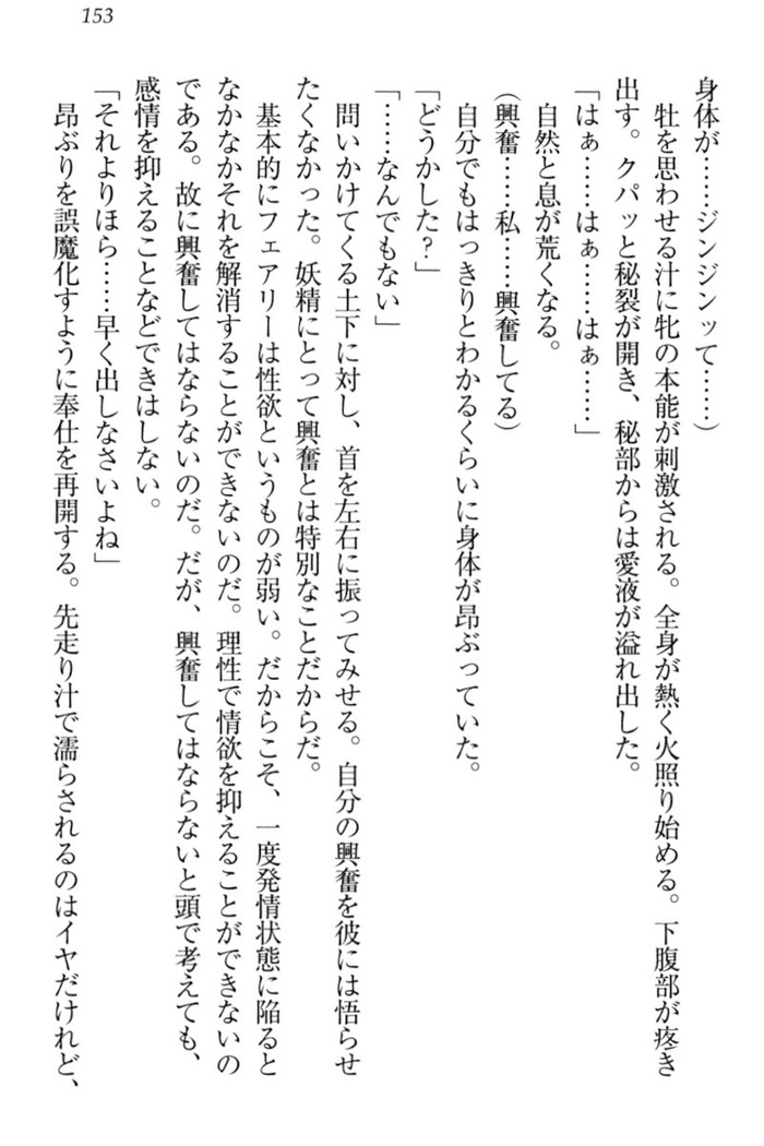 Isekai demo Dogeza de  Tanondemita