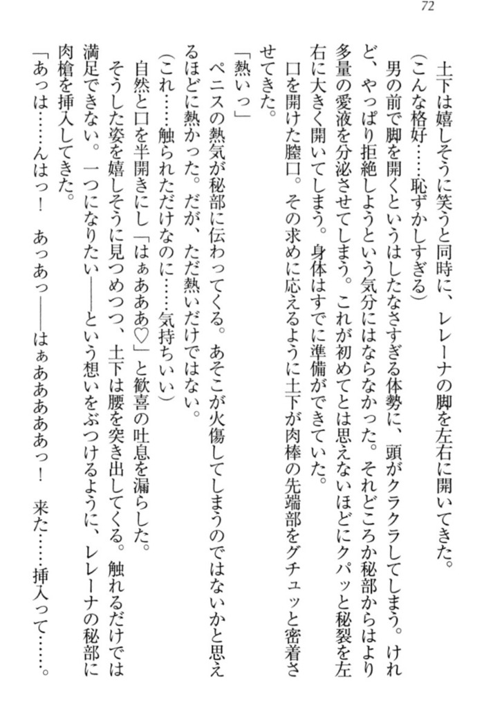 Isekai demo Dogeza de  Tanondemita