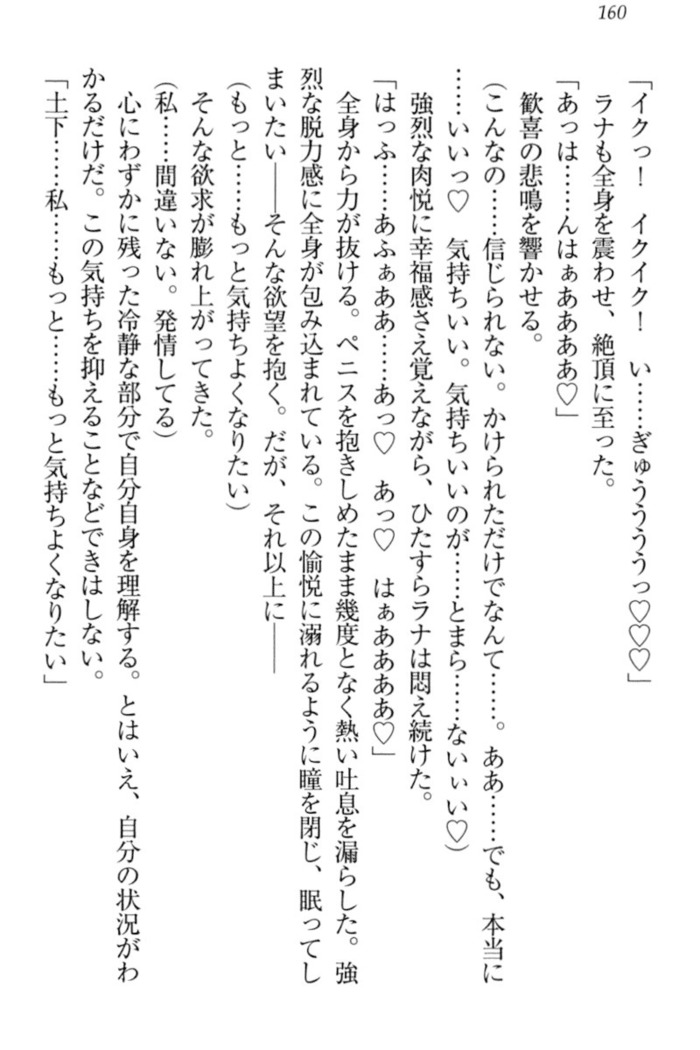 Isekai demo Dogeza de  Tanondemita