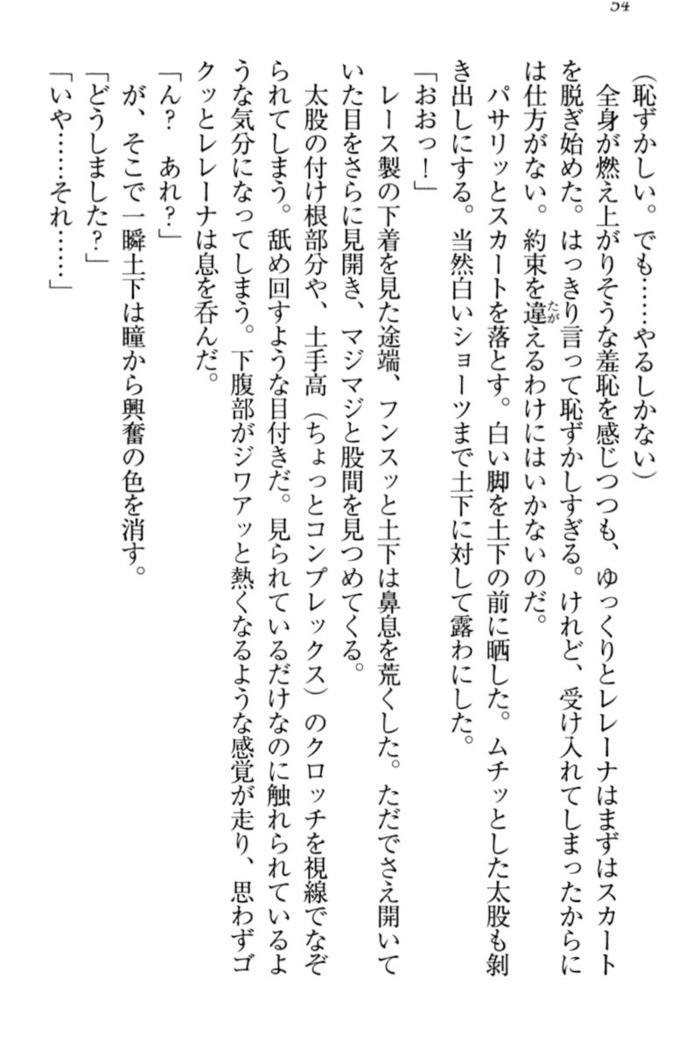 Isekai demo Dogeza de  Tanondemita