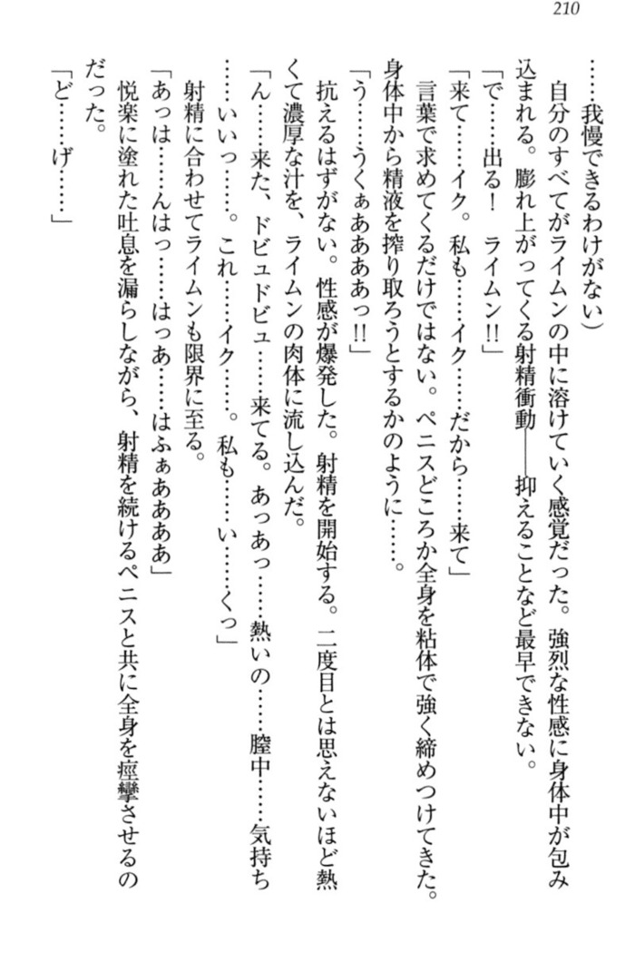 Isekai demo Dogeza de  Tanondemita