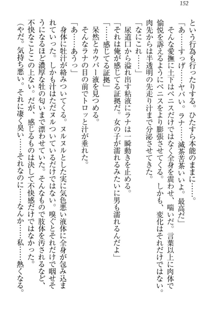 Isekai demo Dogeza de  Tanondemita