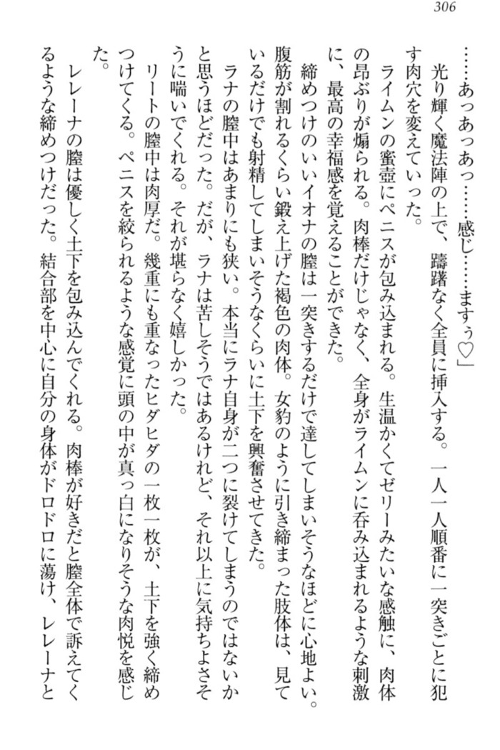 Isekai demo Dogeza de  Tanondemita