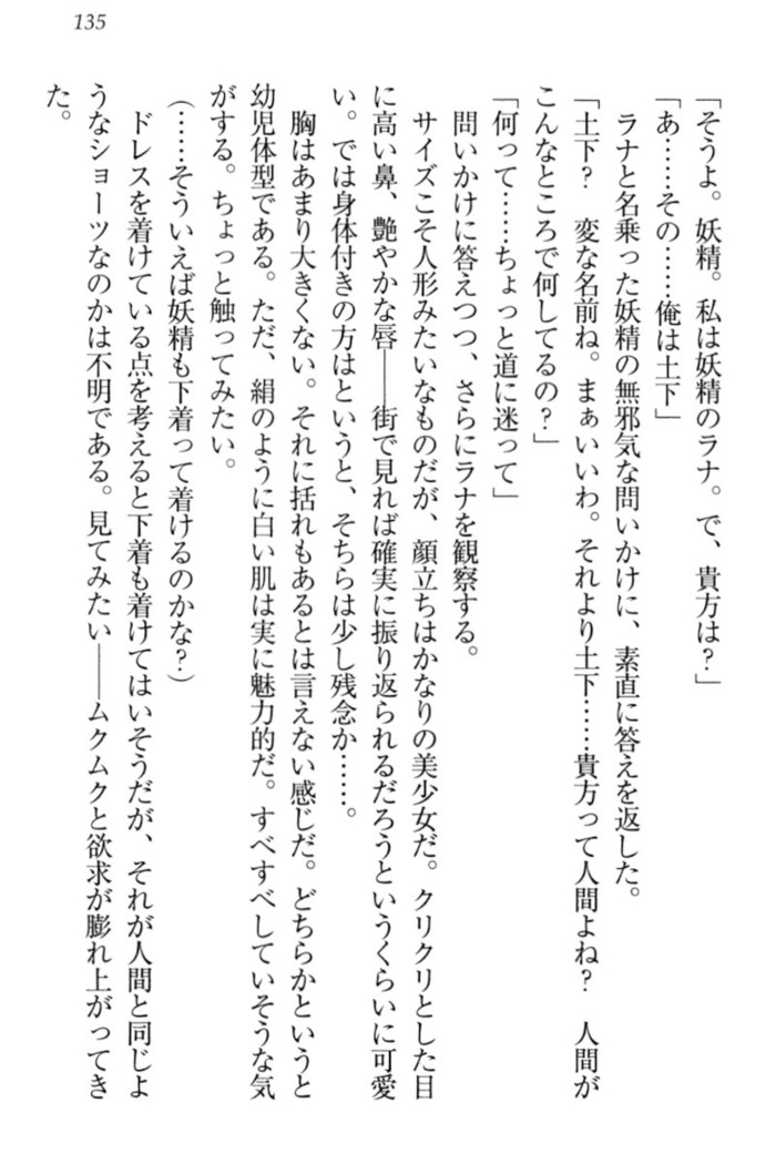 Isekai demo Dogeza de  Tanondemita