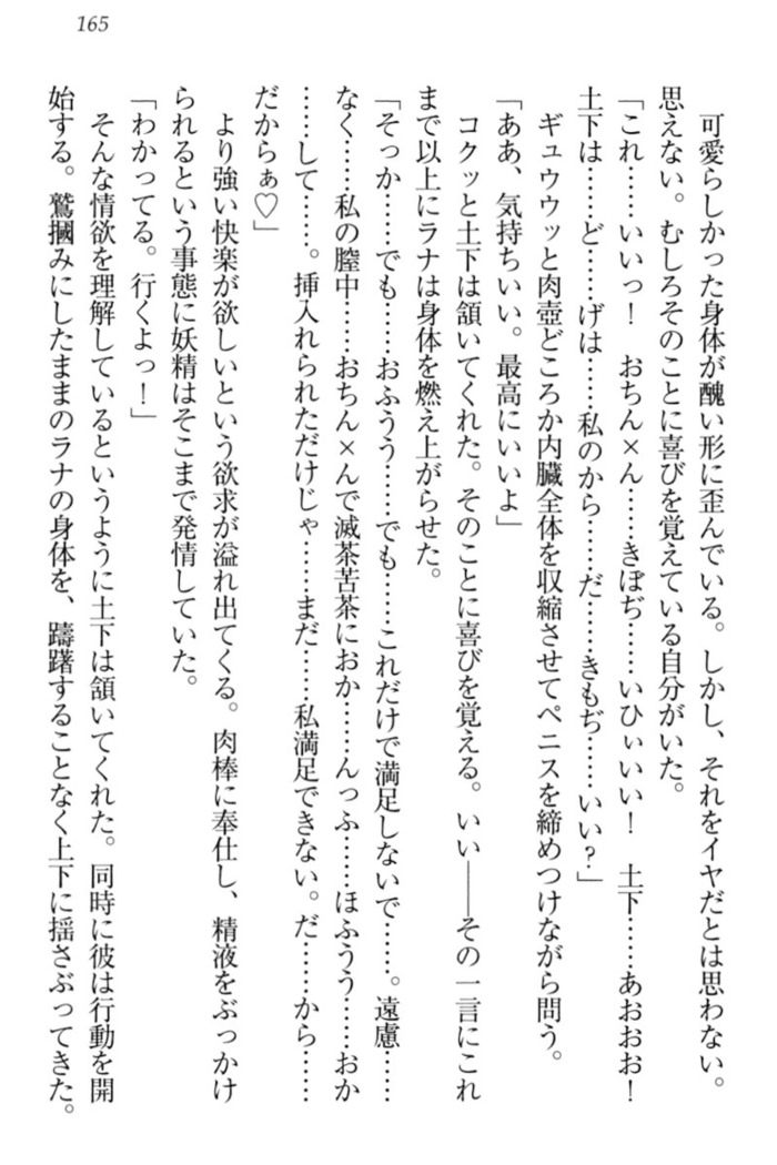Isekai demo Dogeza de  Tanondemita