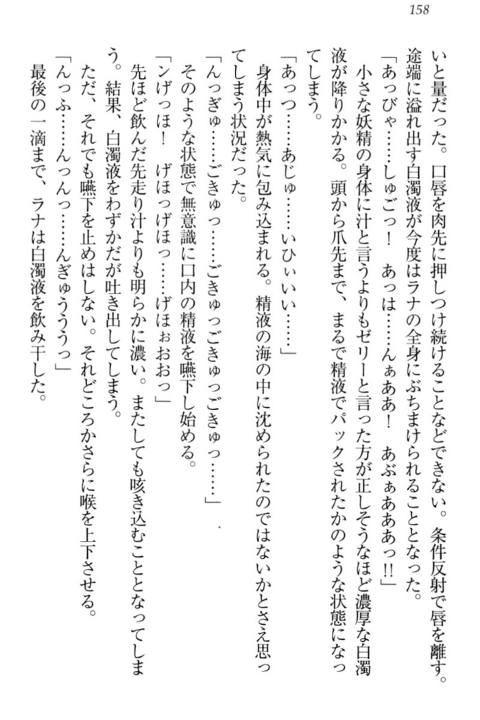 Isekai demo Dogeza de  Tanondemita