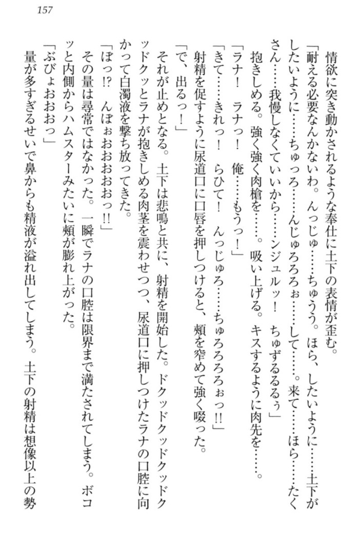 Isekai demo Dogeza de  Tanondemita