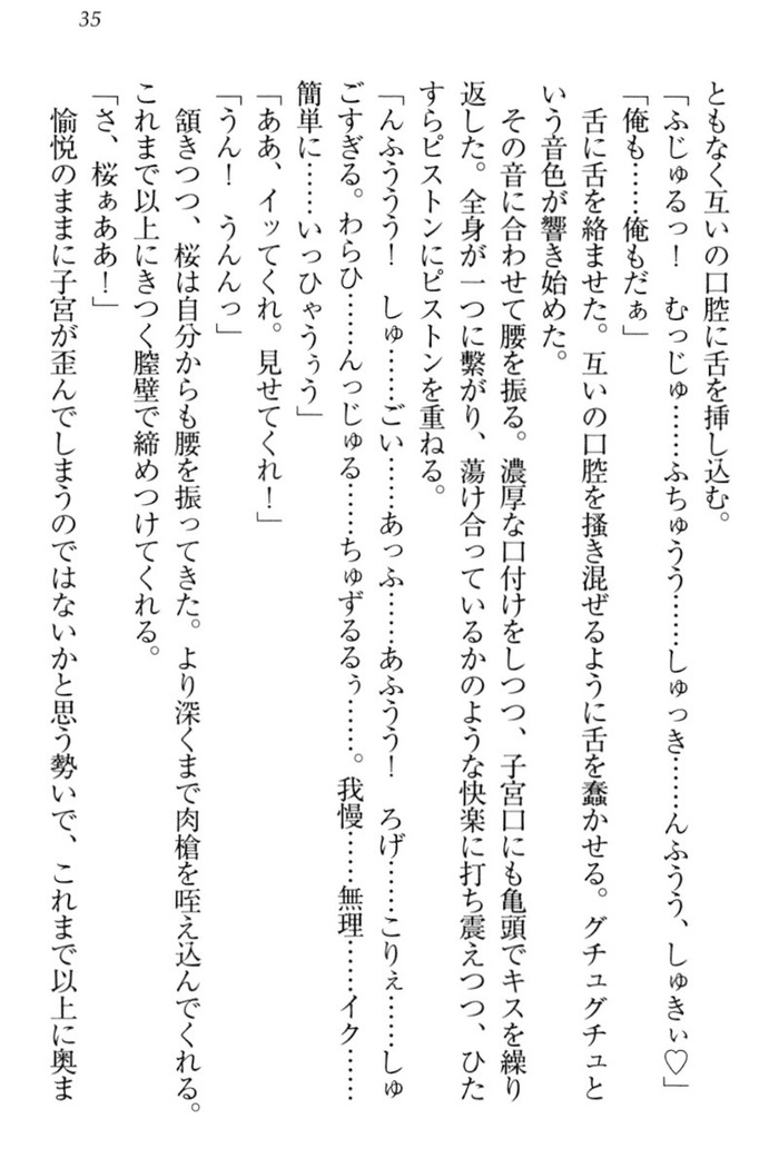 Isekai demo Dogeza de  Tanondemita