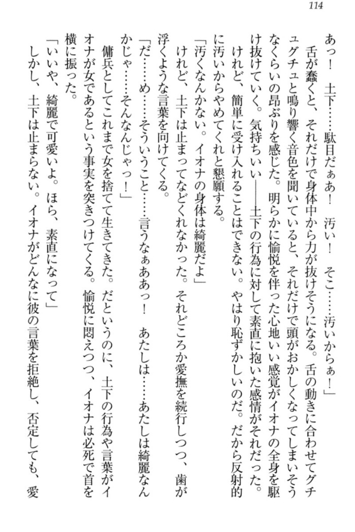 Isekai demo Dogeza de  Tanondemita