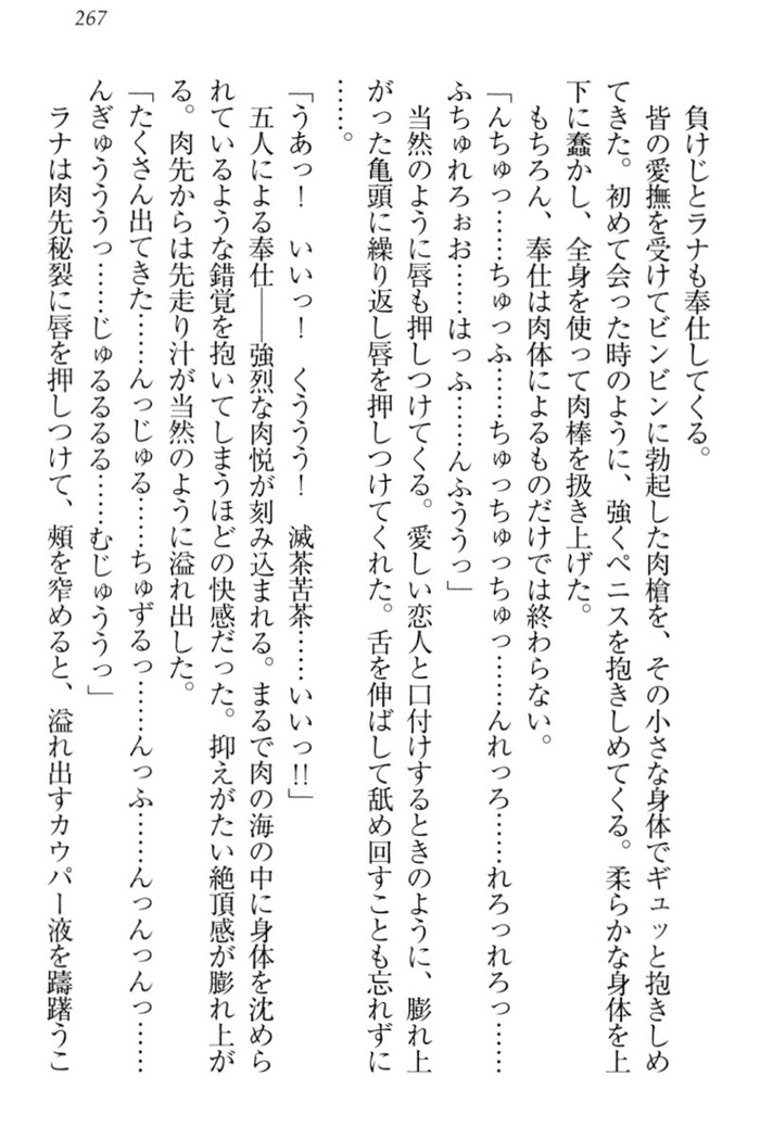 Isekai demo Dogeza de  Tanondemita