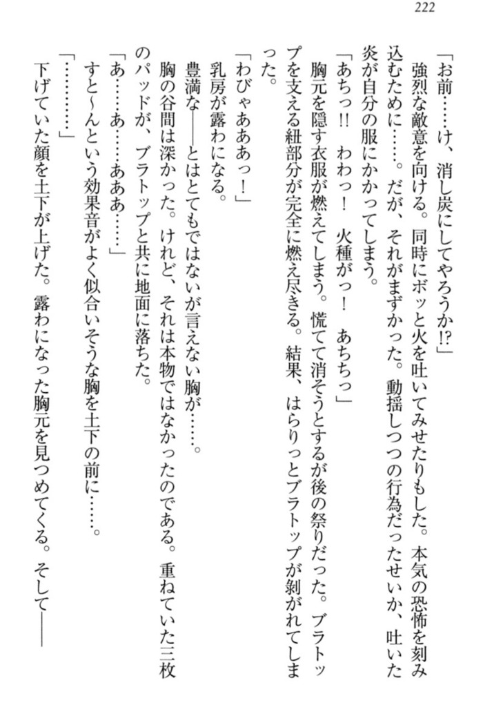 Isekai demo Dogeza de  Tanondemita
