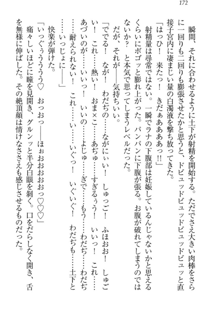Isekai demo Dogeza de  Tanondemita