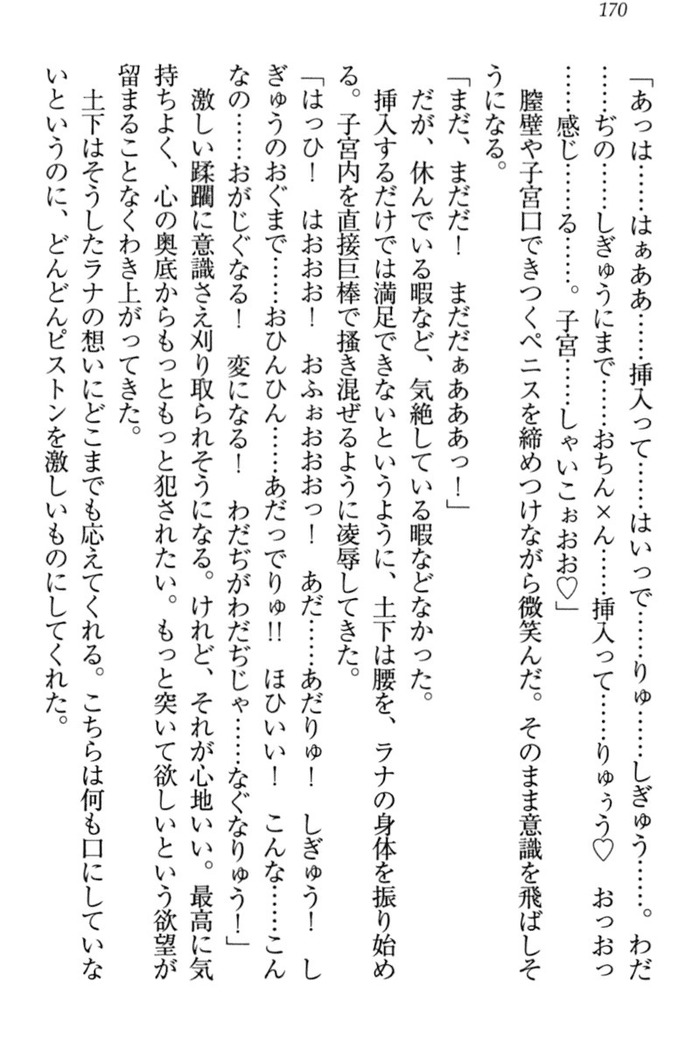 Isekai demo Dogeza de  Tanondemita