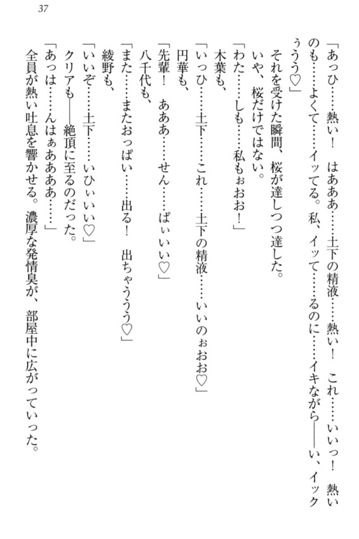 Isekai demo Dogeza de  Tanondemita