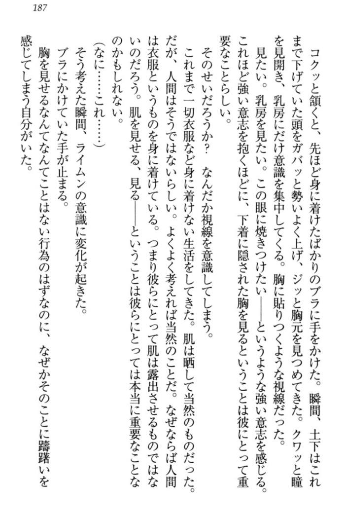 Isekai demo Dogeza de  Tanondemita