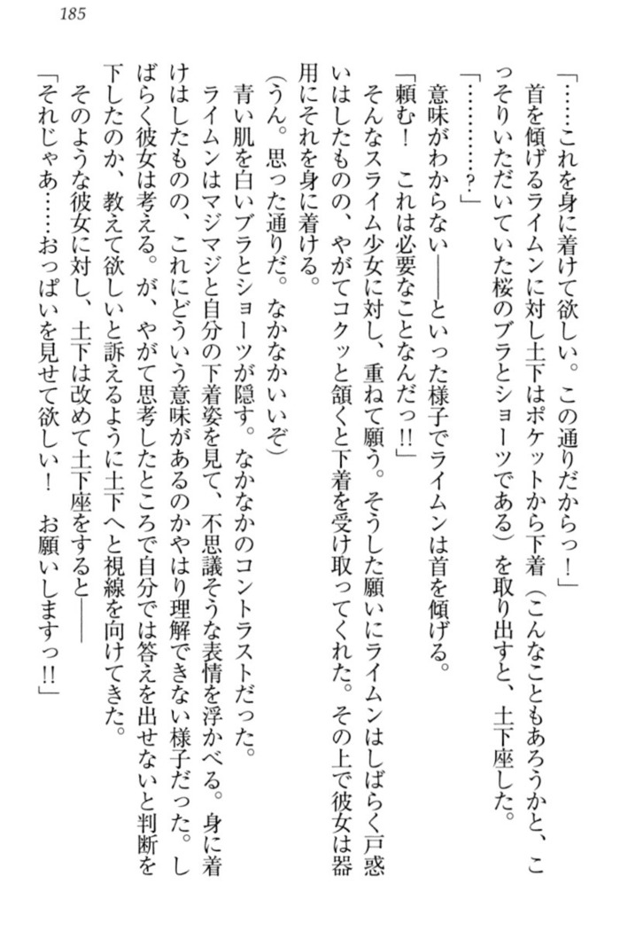 Isekai demo Dogeza de  Tanondemita