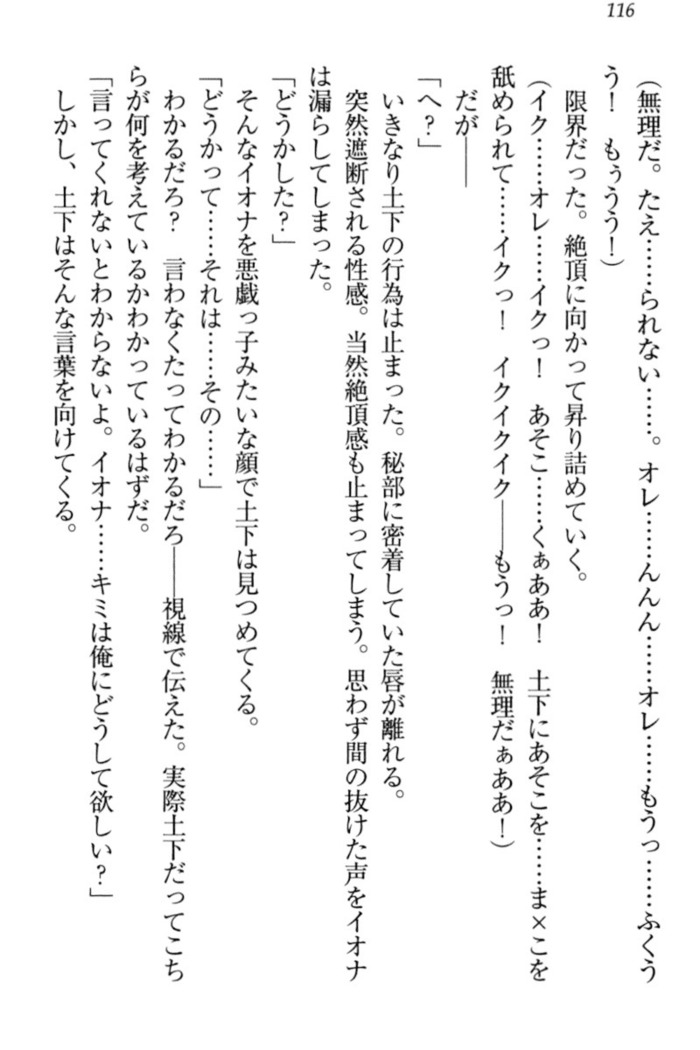 Isekai demo Dogeza de  Tanondemita