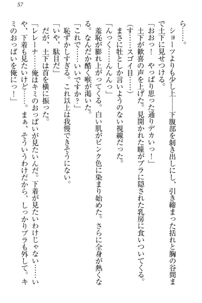 Isekai demo Dogeza de  Tanondemita