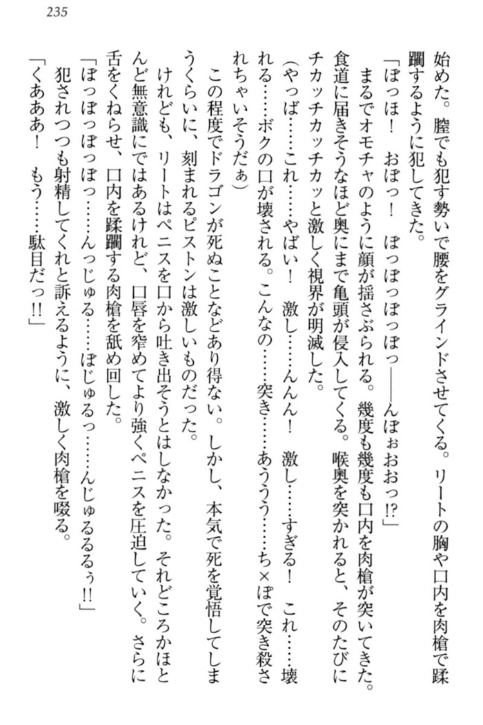 Isekai demo Dogeza de  Tanondemita