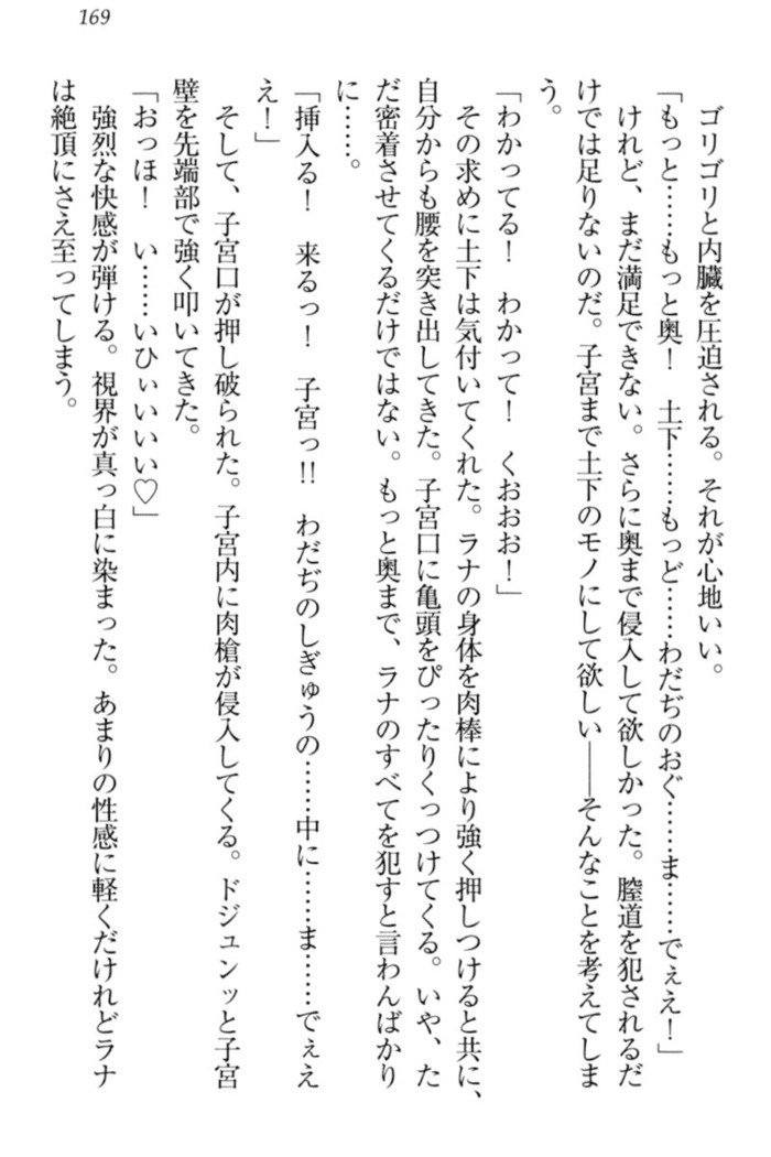 Isekai demo Dogeza de  Tanondemita