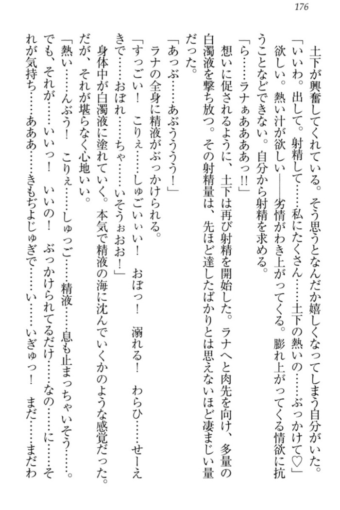 Isekai demo Dogeza de  Tanondemita