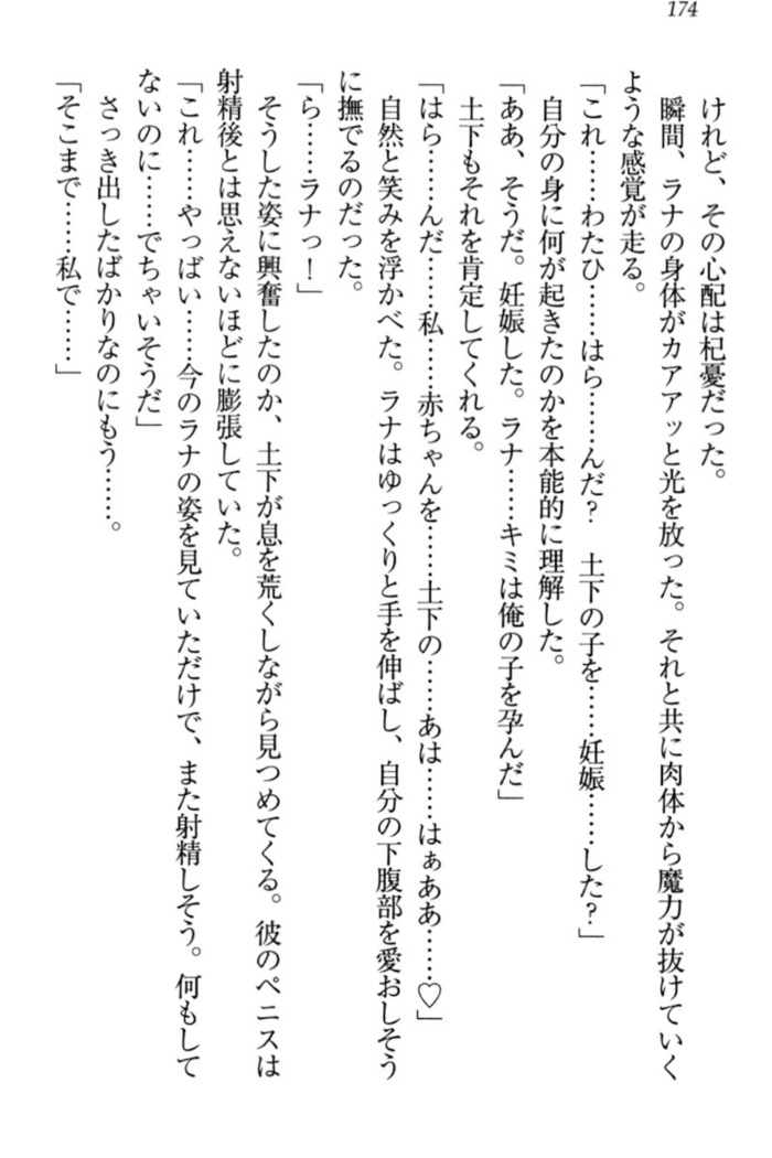 Isekai demo Dogeza de  Tanondemita