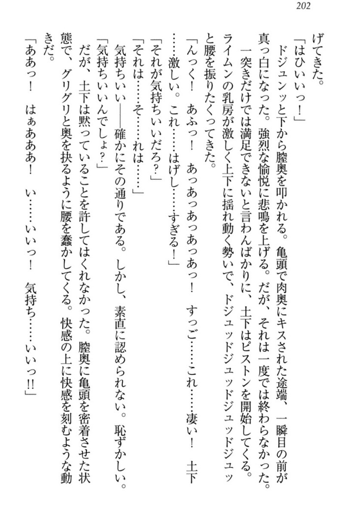 Isekai demo Dogeza de  Tanondemita