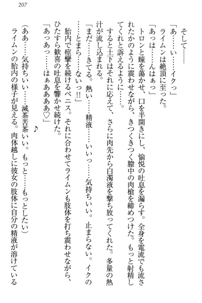Isekai demo Dogeza de  Tanondemita