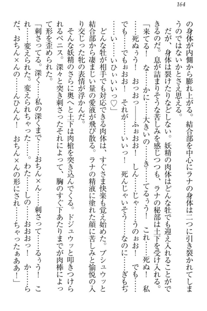 Isekai demo Dogeza de  Tanondemita