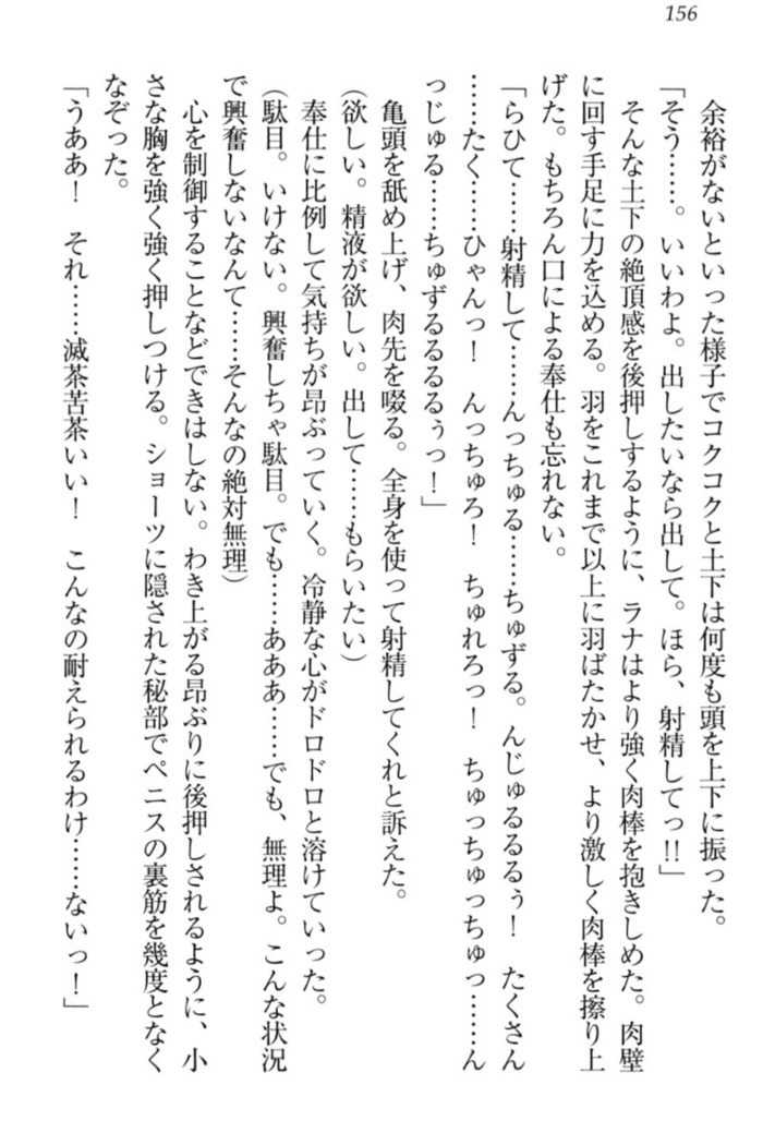 Isekai demo Dogeza de  Tanondemita