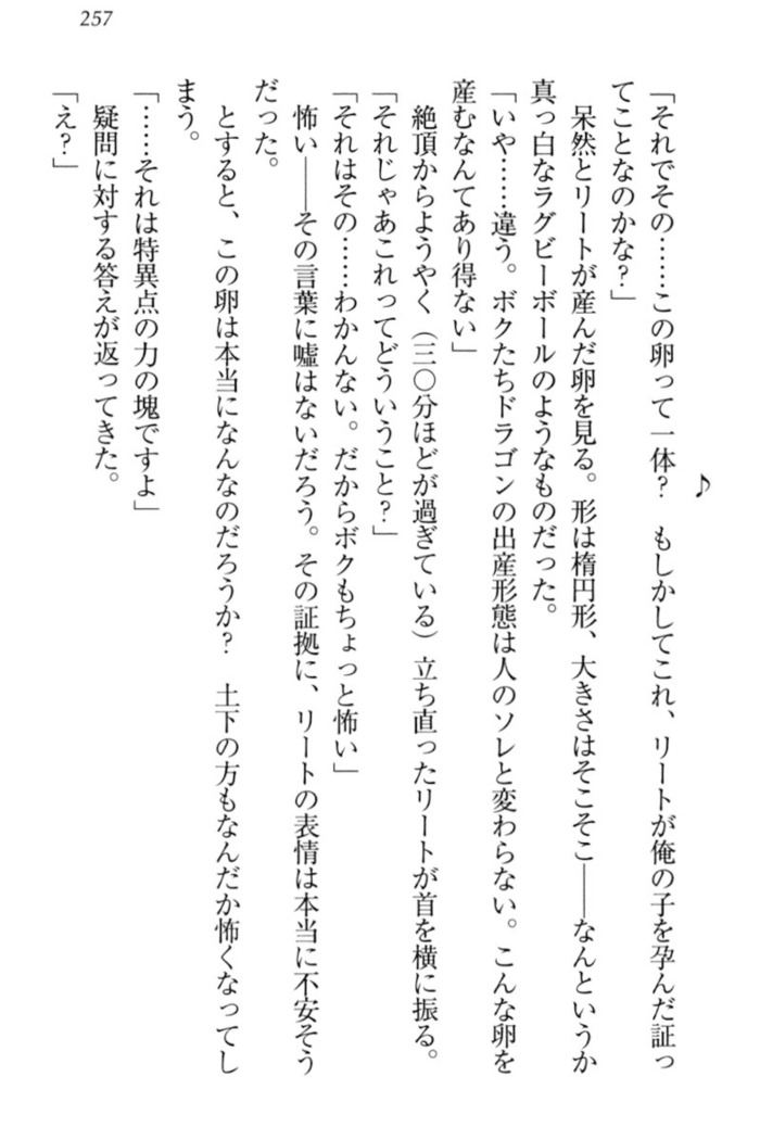 Isekai demo Dogeza de  Tanondemita