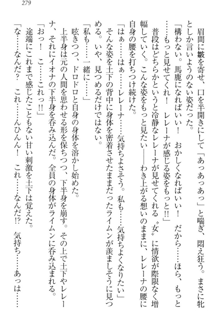 Isekai demo Dogeza de  Tanondemita