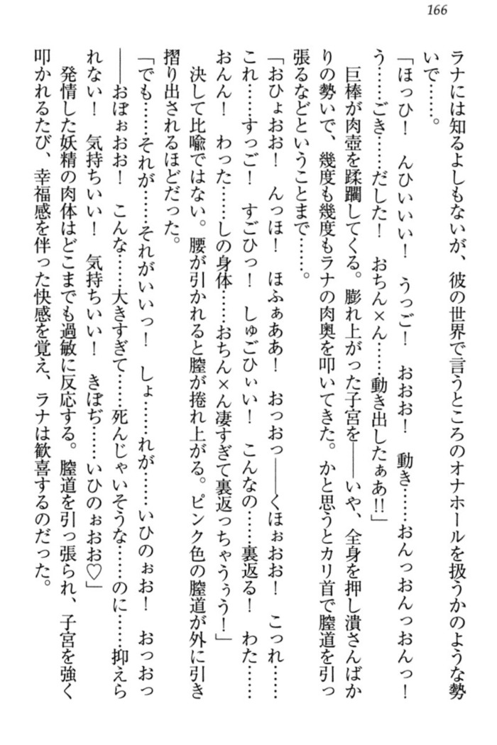 Isekai demo Dogeza de  Tanondemita