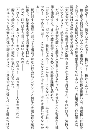 Isekai demo Dogeza de  Tanondemita Page #302