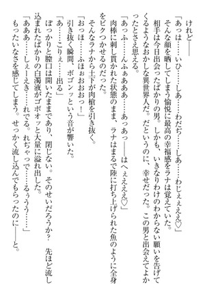 Isekai demo Dogeza de  Tanondemita Page #179