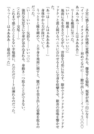 Isekai demo Dogeza de  Tanondemita Page #256