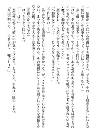 Isekai demo Dogeza de  Tanondemita Page #52