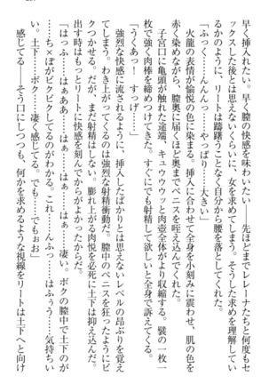 Isekai demo Dogeza de  Tanondemita Page #293