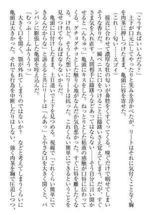 Isekai demo Dogeza de  Tanondemita Page #237