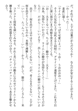 Isekai demo Dogeza de  Tanondemita Page #210